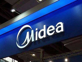 美的集团拟140亿元回购股份 创A股最大回购