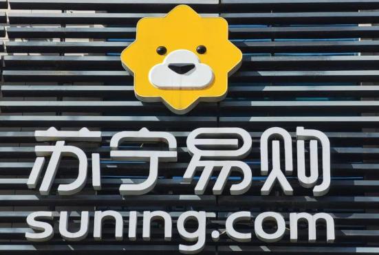 苏宁易购四季度业绩强势上扬  单季度营收增长13.75% 苏宁易购四季度业绩强势上扬  单季度营收增长13.75%