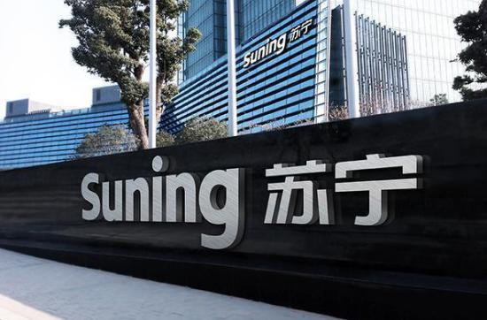 复牌涨停,苏宁易购启动315焕新节 复牌涨停,苏宁易购启动315焕新节