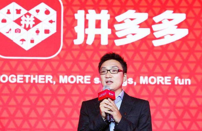 拼多多携手邮政助力合作社 开创电商乡村振兴新模式 拼多多携手邮政助力合作社 开创电商乡村振兴新模式