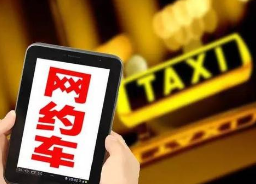 李迎新:建议网约车司机定期开展心理健康测试 李迎新:建议网约车司机定期开展心理健康测试