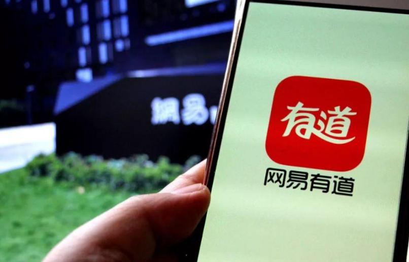 新东方、网易有道等争相入场 成人培训化身“香饽饽” 新东方、网易有道等争相入场 成人培训化身“香饽饽”