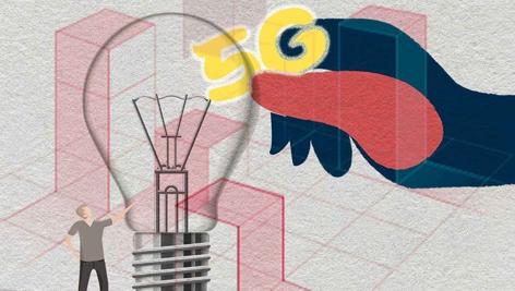 中国5G仍处于导入期,融合应用还在磨合阶段 中国5G仍处于导入期,融合应用还在磨合阶段