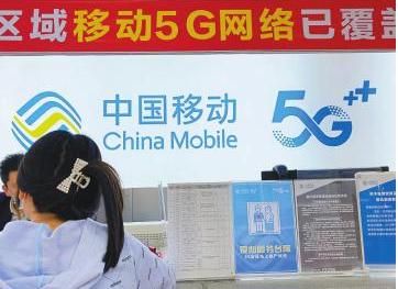 突如其来“被靓号”:预存上千话费、10年不得携号转网 突如其来“被靓号”:预存上千话费、10年不得携号转网