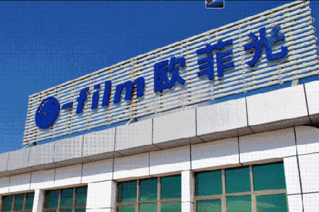 百亿元生意告吹 欧菲光与苹果“分手”后再收关注函 百亿元生意告吹 欧菲光与苹果“分手”后再收关注函