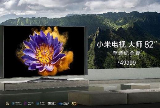 高端巨变:2021彩电市场将不再平静 高端巨变:2021彩电市场将不再平静