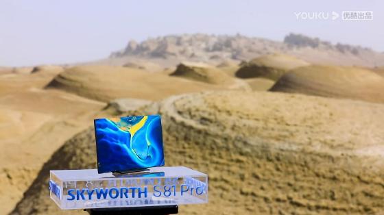 创维S81 Pro系列电视和《锵锵行天下》一起解锁高端旅行文化体验
