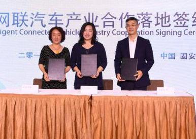 2021全球新能源与智能网联汽车创新峰会暨颁奖盛典于9月在沪开幕