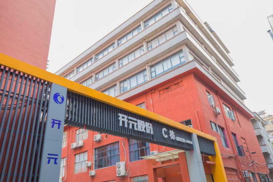 开元教育半年超300名电销人员离职 两年预亏13.45亿 开元教育半年超300名电销人员离职 两年预亏13.45亿