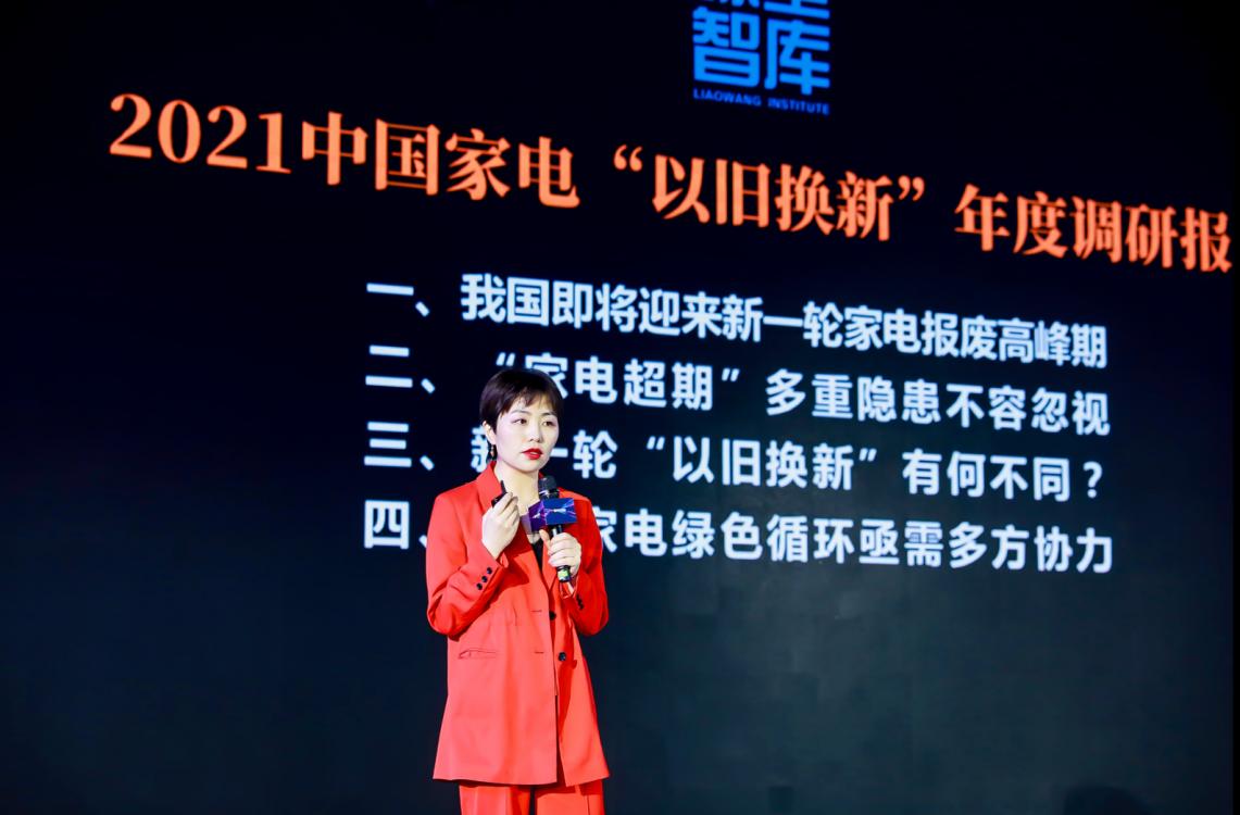 苏宁以旧换新工程师达7000多名 单日处理5万件旧家电 苏宁以旧换新工程师达7000多名 单日处理5万件旧家电