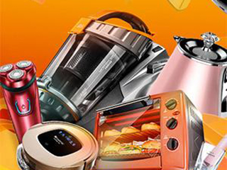 小家电产品逆市破局潜力巨大 小家电产品逆市破局潜力巨大