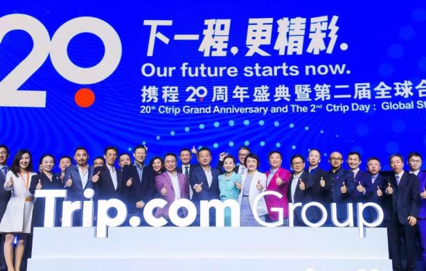 携程通过聆讯拟香港上市：百度为大股东 梁建章持股3.1%