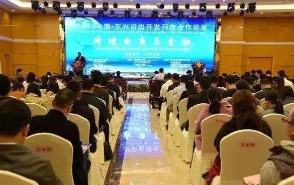 中越电商合作潜力大 加大在越南电子商务市场的投入 中越电商合作潜力大 加大在越南电子商务市场的投入