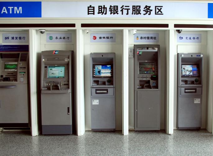 “刷脸”就能取现金 “扫码取款”遇冷 “刷脸”就能取现金 “扫码取款”遇冷