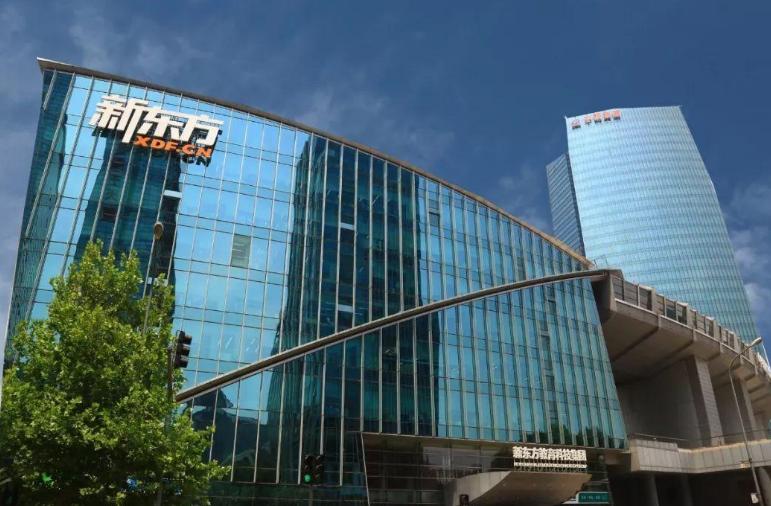 新东方在线集中裁员,接下来要控制成本 新东方在线集中裁员,接下来要控制成本