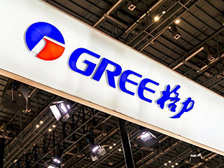 格力电器：2020年净利润221.75亿元 同比减少10.21%