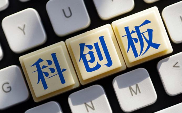 科创板18股业绩堪忧 优刻得等上市后首亏 科创板18股业绩堪忧 优刻得等上市后首亏