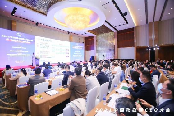 前瞻布局数字经济时代 撬动万亿级IoT赛道 OTE 2021上海站完美收官 前瞻布局数字经济时代 撬动万亿级IoT赛道 OTE 2021上海站完美收官