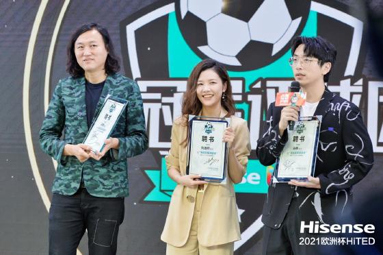 欧洲杯“头号玩家”海信全力支持球迷们热爱与狂欢为球迷备好1亿熬夜补贴 欧洲杯“头号玩家”海信全力支持球迷们热爱与狂欢为球迷备好1亿熬夜补贴