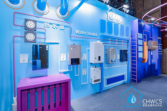 2021中国家庭全屋用水智享论坛”在北京举办 2021中国家庭全屋用水智享论坛”在北京举办
