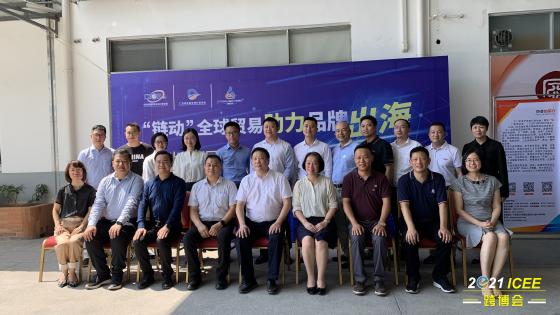 助力传统企业转型升级 2021江门跨境出海巡回分享会成功举办! 助力传统企业转型升级 2021江门跨境出海巡回分享会成功举办!