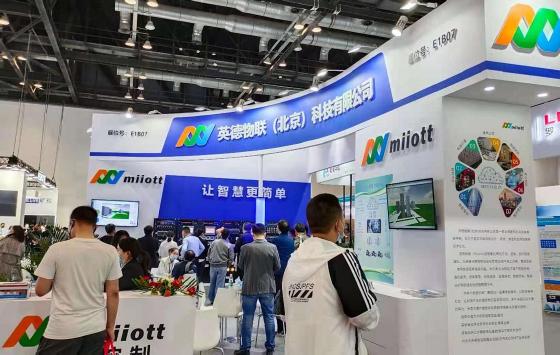 Miiott楼控市场的生力军亮相于2021中国国际智能建筑展览会 Miiott楼控市场的生力军亮相于2021中国国际智能建筑展览会