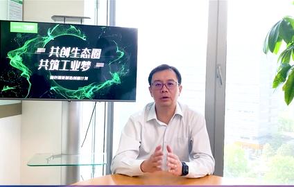实现绿色智能制造 呼唤产业链各环节联动 实现绿色智能制造 呼唤产业链各环节联动