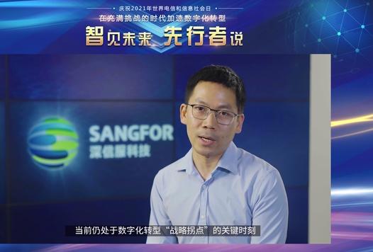 数字化转型正处于“战略拐点”关键时刻 数字化转型正处于“战略拐点”关键时刻