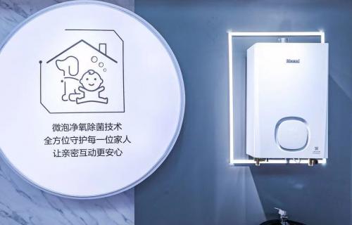 聚焦热水器细分市场,Micro Bubble定义健康舒适沐浴 聚焦热水器细分市场,Micro Bubble定义健康舒适沐浴