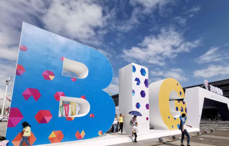 百度智能云携工业互联网品牌“开物”等亮相数博会 百度智能云携工业互联网品牌“开物”等亮相数博会