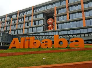 阿里巴巴申请“双11”商标被驳回 阿里巴巴申请“双11”商标被驳回