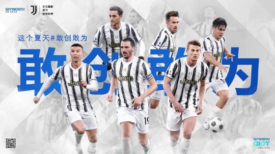 这个夏天#敢创敢为 创维电视体育营销战役全面启动 这个夏天#敢创敢为 创维电视体育营销战役全面启动