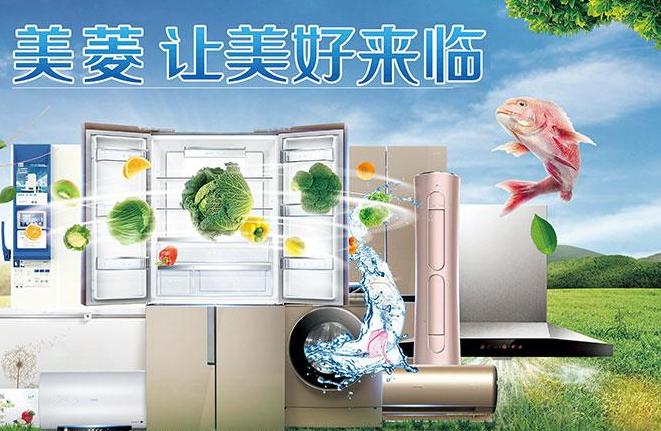 中科美菱获2021年医药冷链“十佳仓储技术装备服务商”称号 中科美菱获2021年医药冷链“十佳仓储技术装备服务商”称号