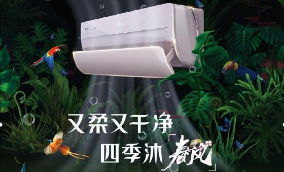 欧洲杯起新风 海信空调邀你一起见证冠军之路 欧洲杯起新风 海信空调邀你一起见证冠军之路