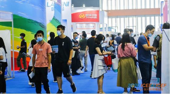 2021第六届ICEE中国(广州)国际跨境电商展博览会 2021第六届ICEE中国(广州)国际跨境电商展博览会