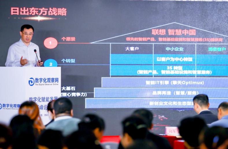 工业互联网释放“数字红利” 工业互联网释放“数字红利”