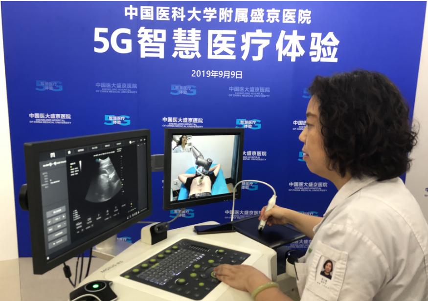 重庆落地妇幼保健系统“5G+互联网”分级诊疗