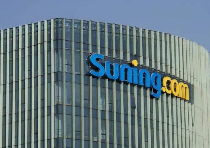 苏宁易购复牌涨停，昨晚宣布引入新一轮战投