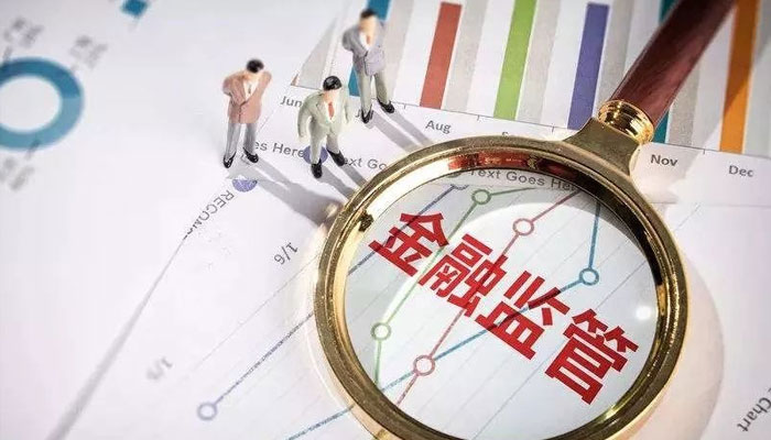 监管再出重拳 “打分评级”护航金融消费 监管再出重拳 “打分评级”护航金融消费