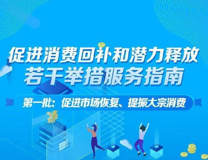 哪些商品和服务网上走俏?商务部2的大数据公布答案 哪些商品和服务网上走俏?商务部2的大数据公布答案