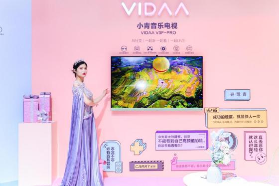 “年轻”靠价格还是产品? VIDAA音乐电视做出了选择  “年轻”靠价格还是产品? VIDAA音乐电视做出了选择