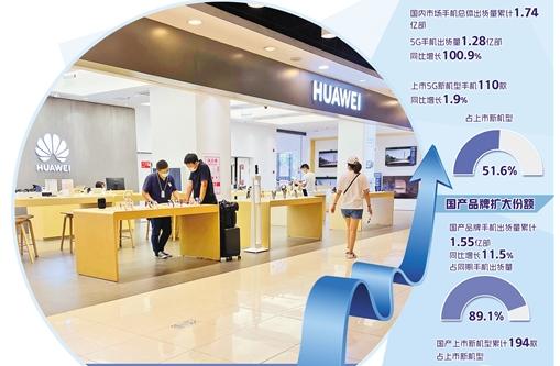 芯片断供下华为P50系列终于发布 手机市场大变局