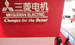 三菱电机等日企因半导体短缺减产空调 三菱电机等日企因半导体短缺减产空调