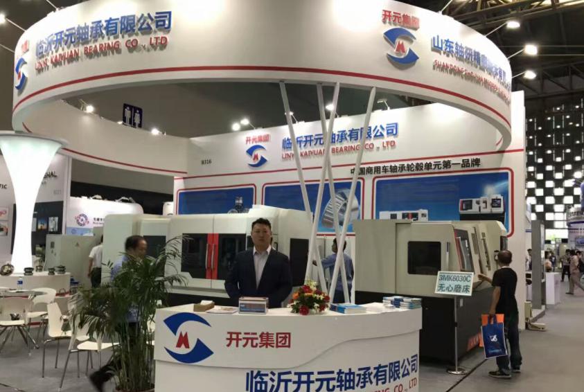 2021中国(慈溪)国际轴承及专用设备博览会延期举办 2021中国(慈溪)国际轴承及专用设备博览会延期举办