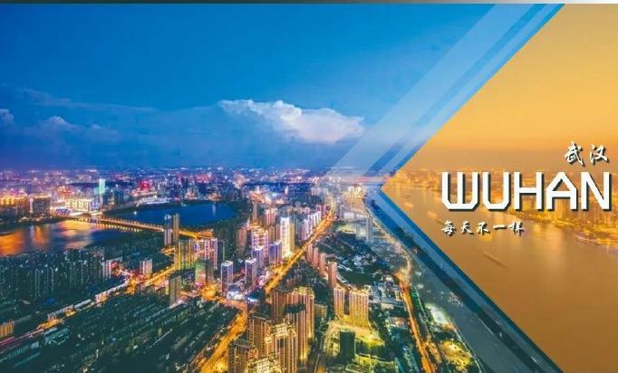 关于2021第七届武汉电博会延至11月份举办的通知 关于2021第七届武汉电博会延至11月份举办的通知
