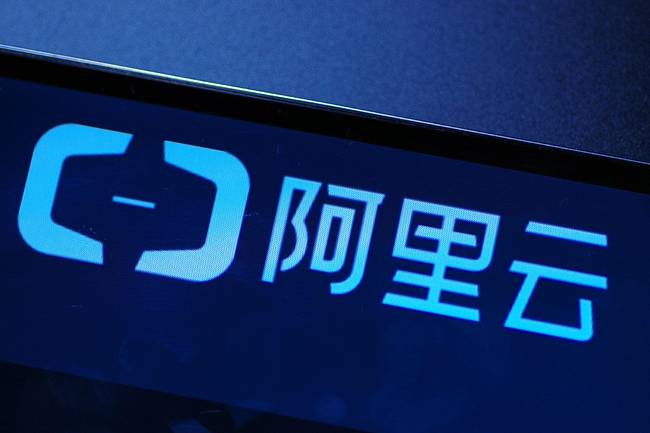 阿里云数据泄露 港股阿里巴巴收跌超3% 阿里云数据泄露 港股阿里巴巴收跌超3%