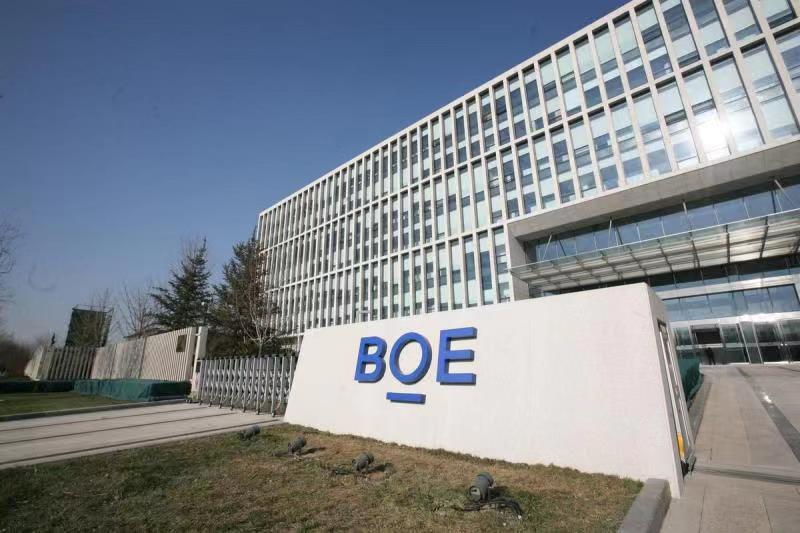 BOE(京东方)2021上半年营收破千亿 净利润增逾10倍 BOE(京东方)2021上半年营收破千亿 净利润增逾10倍