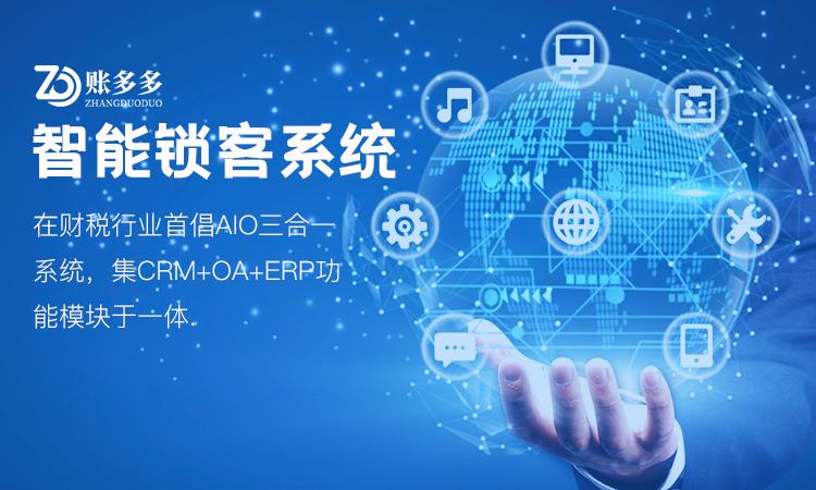 企业级SaaS市场蓬勃发展 垂直业务场景如何落地? 企业级SaaS市场蓬勃发展 垂直业务场景如何落地?