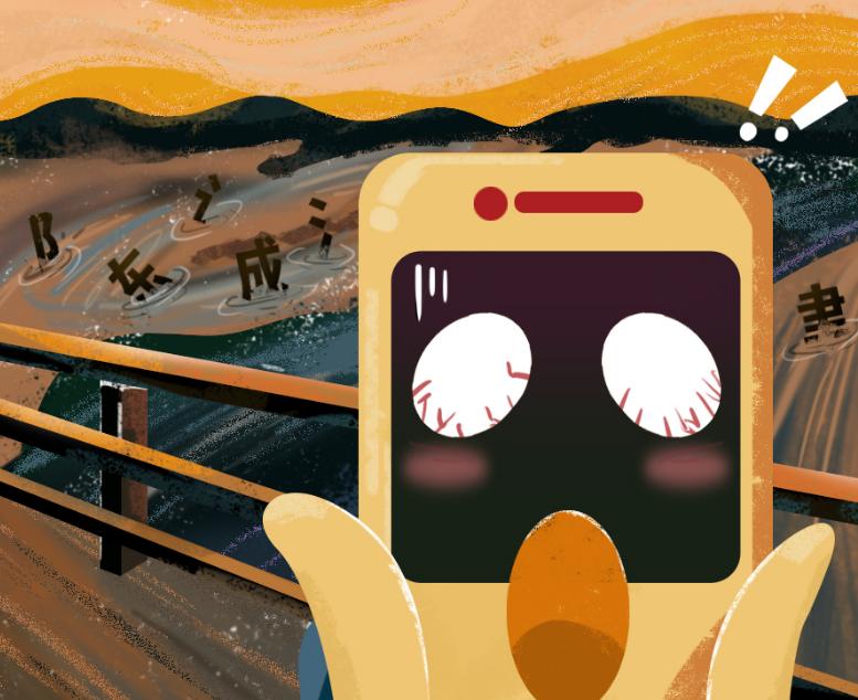 你也是电子输入时代的“文盲”吗? 你也是电子输入时代的“文盲”吗?