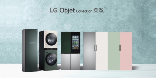 LG携手京东打造巅峰品牌日,燃爆全民品质健康家电消费热情 LG携手京东打造巅峰品牌日,燃爆全民品质健康家电消费热情